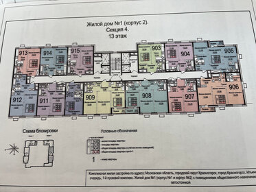 35,5 м², 2-комнатная квартира 6 600 000 ₽ - изображение 18