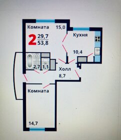 53,8 м², 2-комнатная квартира 7 300 000 ₽ - изображение 22