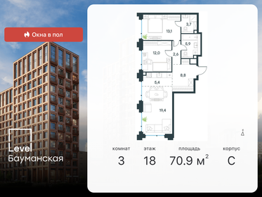 69 м², 2-комнатная квартира 35 000 000 ₽ - изображение 125