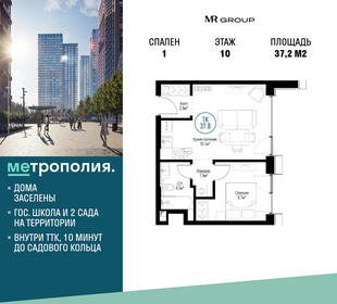 16,7 м², апартаменты-студия 7 500 000 ₽ - изображение 178