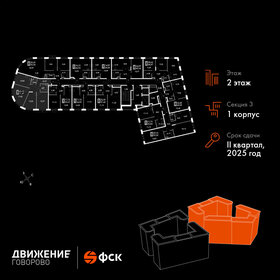 114,5 м², 3-комнатная квартира 30 000 000 ₽ - изображение 93