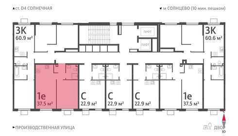 40 м², 2-комнатная квартира 13 700 000 ₽ - изображение 161