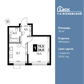 Квартира 34 м², 1-комнатная - изображение 1