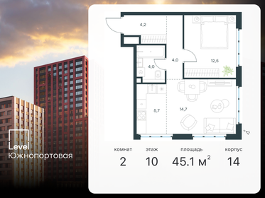 42,8 м², 2-комнатная квартира 10 500 000 ₽ - изображение 106