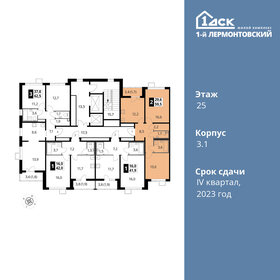 57,5 м², 2-комнатная квартира 15 214 500 ₽ - изображение 71
