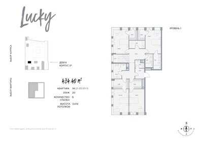 Квартира 434,4 м², 6-комнатная - изображение 1