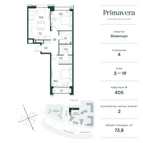 73,8 м², 2-комнатная квартира 38 804 040 ₽ - изображение 67