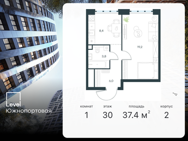 38 м², 1-комнатная квартира 16 529 290 ₽ - изображение 88