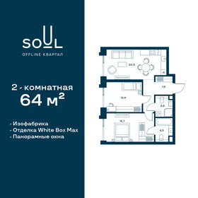 65,5 м², 2-комнатная квартира 31 420 350 ₽ - изображение 62