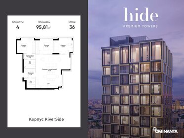 Квартира 95,8 м², 4-комнатная - изображение 1