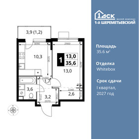 41,1 м², 2-комнатная квартира 6 500 000 ₽ - изображение 111