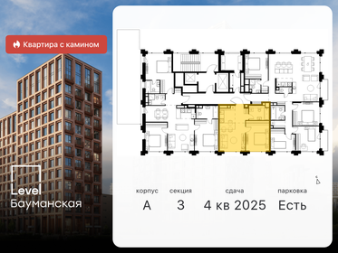 62,6 м², 2-комнатная квартира 30 990 000 ₽ - изображение 90