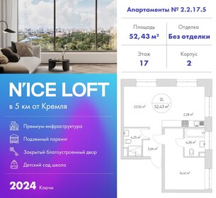 64,5 м², 2-комнатная квартира 24 990 000 ₽ - изображение 204