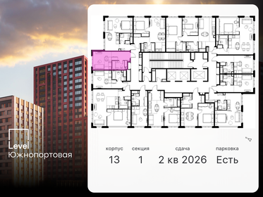 23,6 м², квартира-студия 7 629 729 ₽ - изображение 11