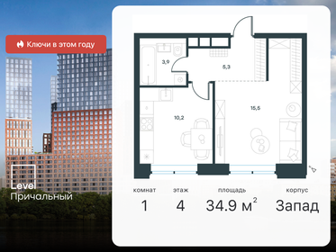 Квартира 34,9 м², 1-комнатная - изображение 1