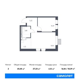 40,5 м², 1-комнатная квартира 9 766 205 ₽ - изображение 57