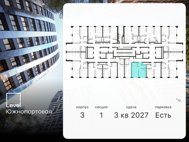 33,7 м², 1-комнатная квартира 12 950 000 ₽ - изображение 140