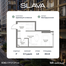 Квартира 30,6 м², студия - изображение 1