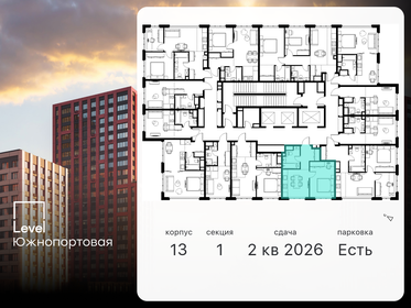 39,2 м², 1-комнатная квартира 11 396 002 ₽ - изображение 17