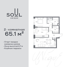 60 м², квартира-студия 22 400 000 ₽ - изображение 80