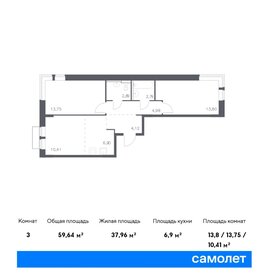 60 м², 2-комнатная квартира 12 500 000 ₽ - изображение 90