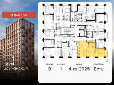 50 м², 3-комнатная квартира 16 900 000 ₽ - изображение 124