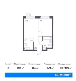 35,3 м², 2-комнатная квартира 8 950 000 ₽ - изображение 74