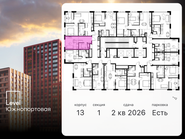 15,5 м², апартаменты-студия 3 875 000 ₽ - изображение 100