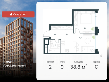 50 м², 3-комнатная квартира 16 900 000 ₽ - изображение 110