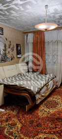 Купить квартиру с панорамными окнами в районе Аэропорт в Москве и МО - изображение 4
