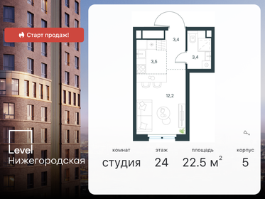 25,3 м², квартира-студия 11 300 000 ₽ - изображение 114