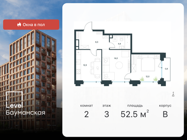 45,9 м², 2-комнатная квартира 16 500 000 ₽ - изображение 120