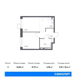 34,4 м², 1-комнатная квартира 7 000 000 ₽ - изображение 87