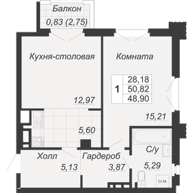 Квартира 48,9 м², 1-комнатная - изображение 1