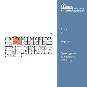 44,5 м², 2-комнатная квартира 10 200 000 ₽ - изображение 125