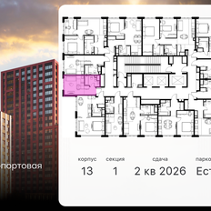 Квартира 19,2 м², студия - изображение 2