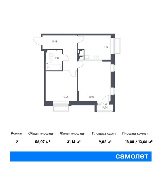 56,1 м², 2-комнатная квартира 15 183 294 ₽ - изображение 1