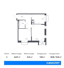 Купить однокомнатную квартиру площадью 34 кв.м. в Москве - изображение 41