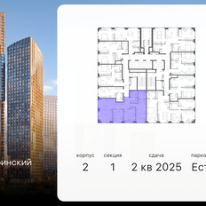 Квартира 94 м², 4-комнатная - изображение 2