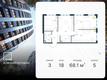 68 м², 3-комнатная квартира 32 000 000 ₽ - изображение 156