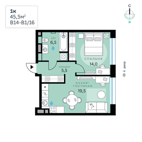 46,6 м², 1-комнатная квартира 25 564 760 ₽ - изображение 69