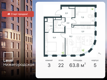 63,5 м², 3-комнатная квартира 25 037 284 ₽ - изображение 16