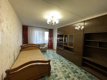 45,6 м², 2-комнатная квартира 11 500 000 ₽ - изображение 46