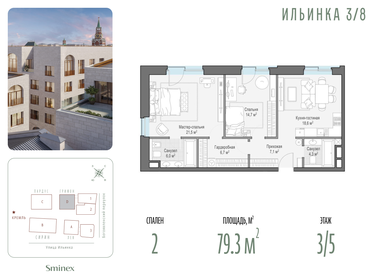 91,8 м², 2-комнатные апартаменты 203 550 000 ₽ - изображение 76