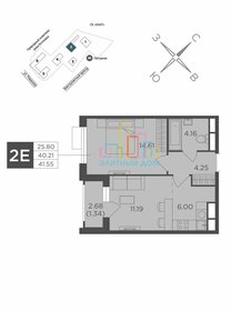 Квартира 41,5 м², 2-комнатная - изображение 1