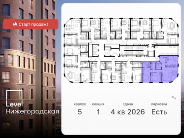 115 м², 4-комнатная квартира 32 000 000 ₽ - изображение 135