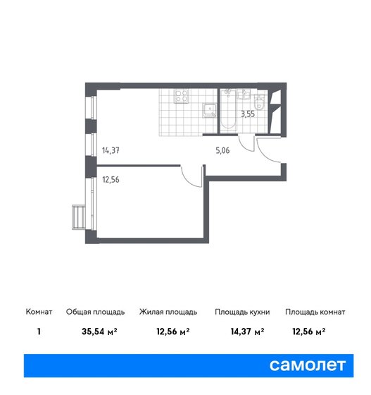 35,5 м², 1-комнатные апартаменты 9 085 184 ₽ - изображение 1