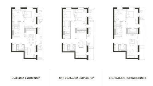 Квартира 110,1 м², 2-комнатная - изображение 2