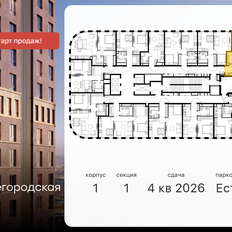 Квартира 46,7 м², 2-комнатная - изображение 2