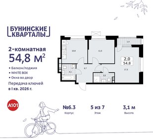 58,1 м², 2-комнатная квартира 15 900 000 ₽ - изображение 158
